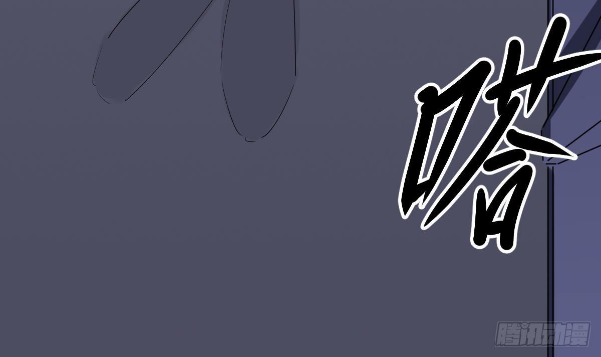 第5话 表妹冲撞我？！26