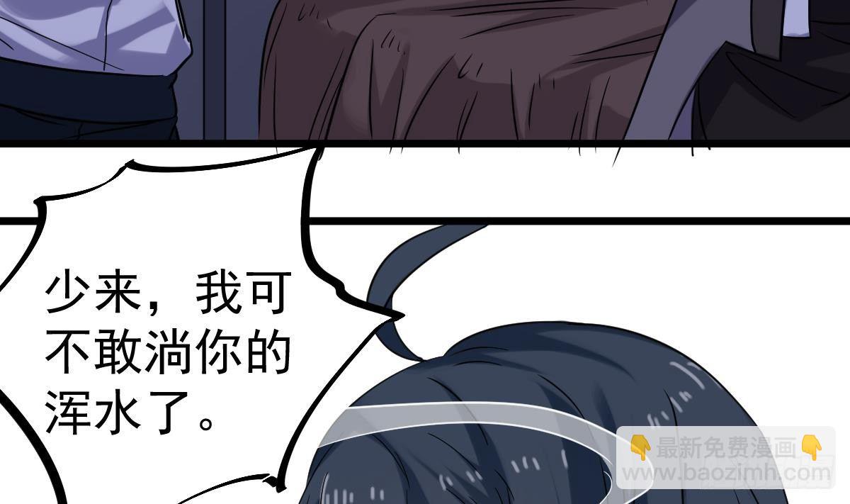 第23话 偷尸眼49