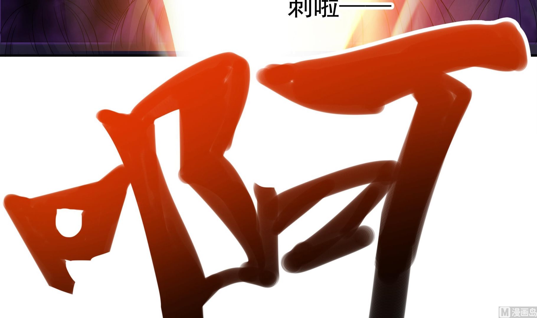 第84话 回到现实8