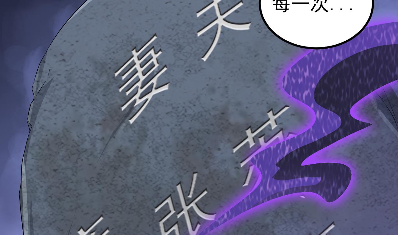 第124话 我不允许你死！！6