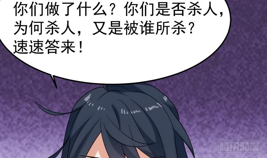 第29话 守尸棺9