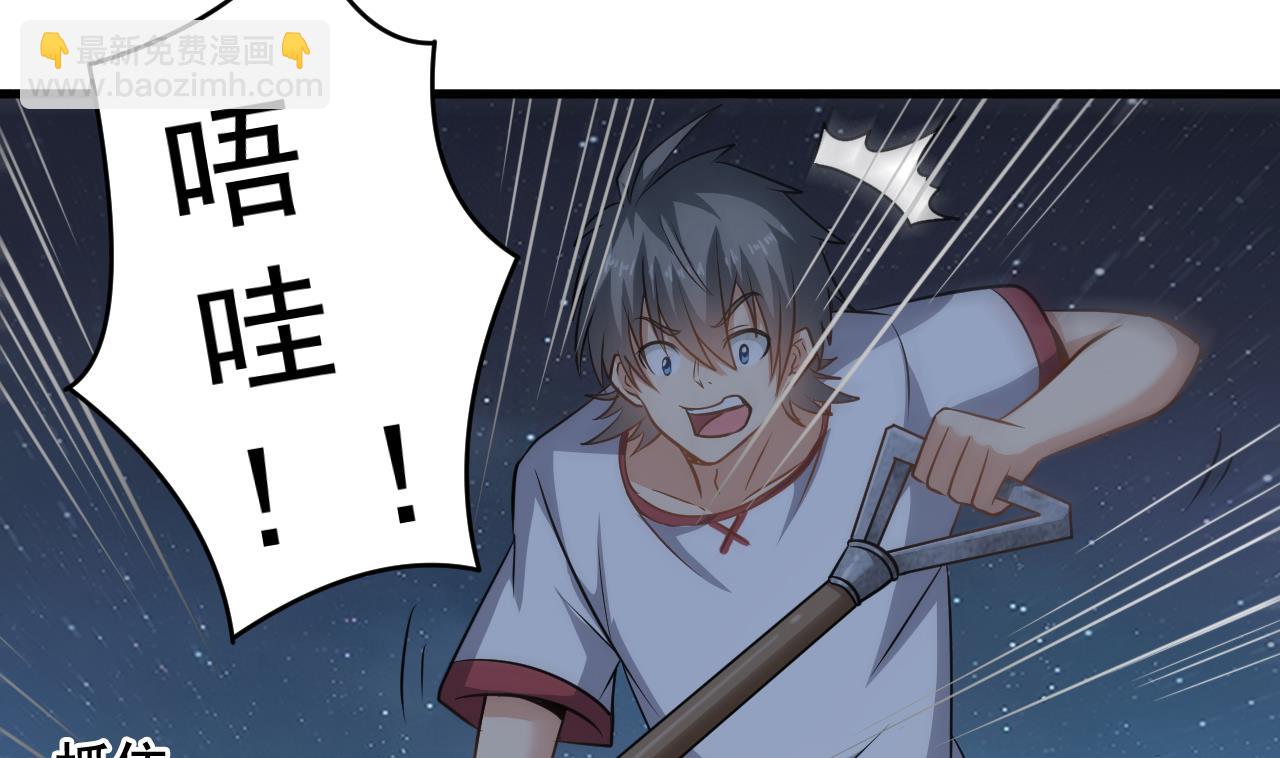 第135话 半夜挖尸42