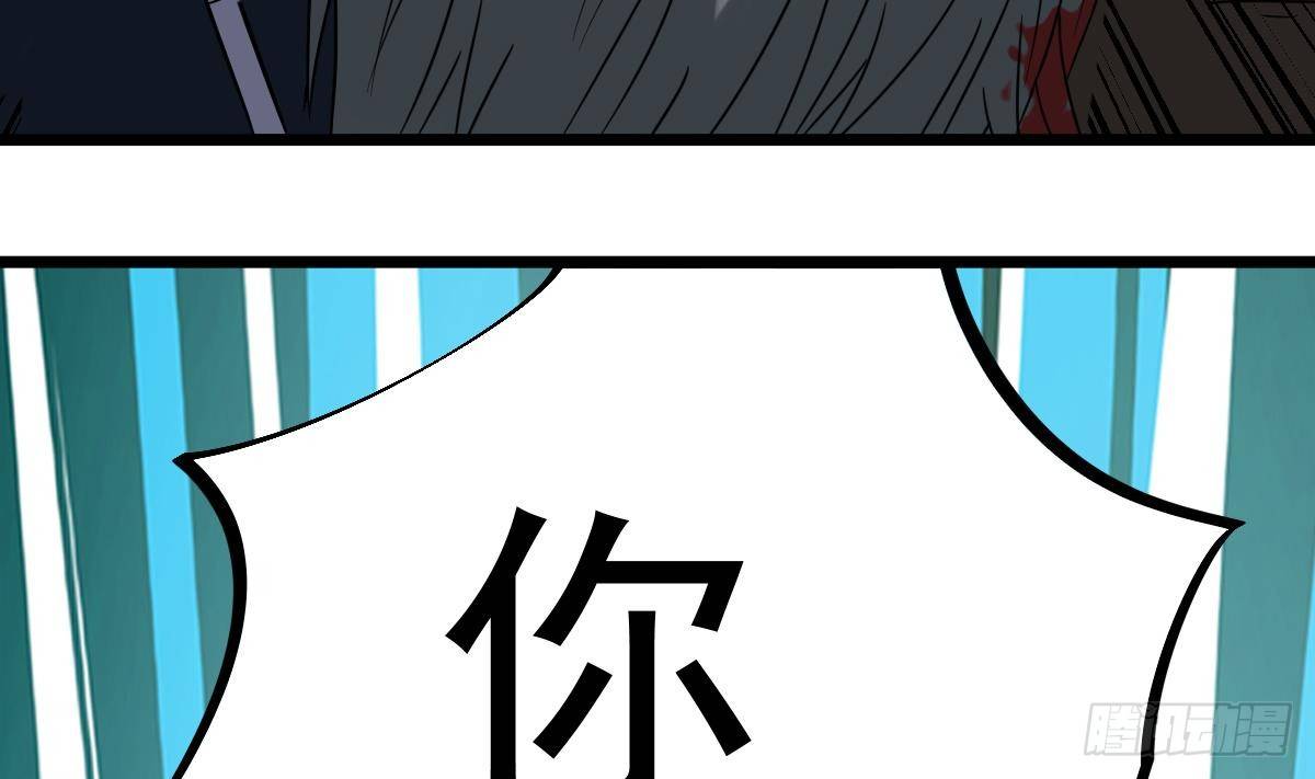 第19话 多管闲事会没命57