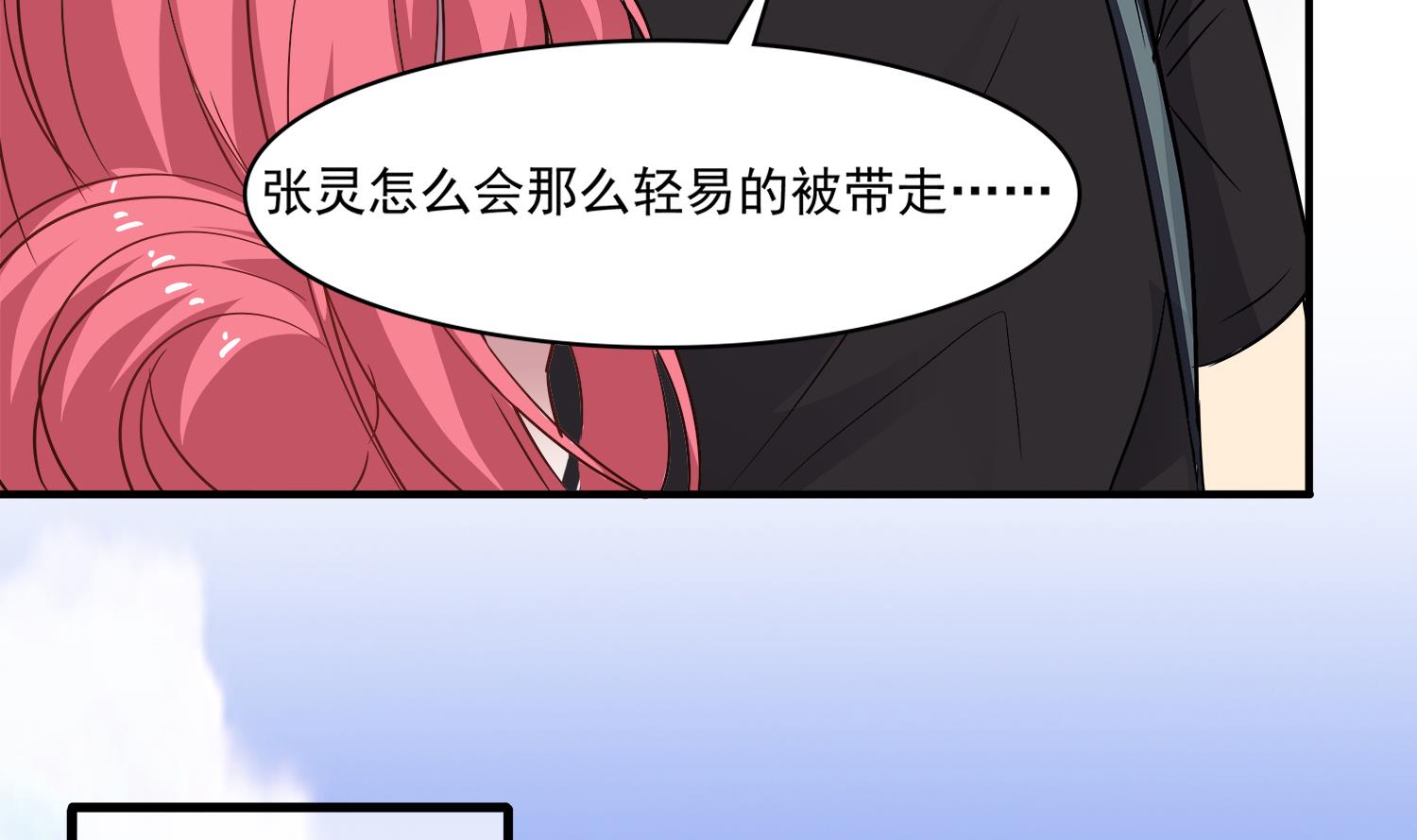 第93话 这可由不得你24