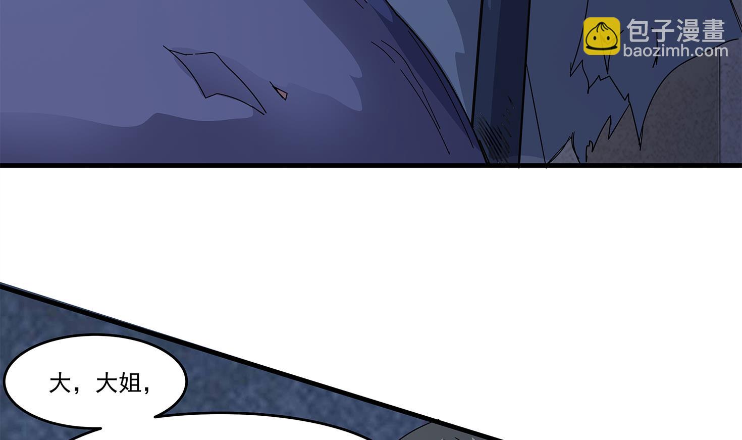 第86话 在找我的宝宝吗？55