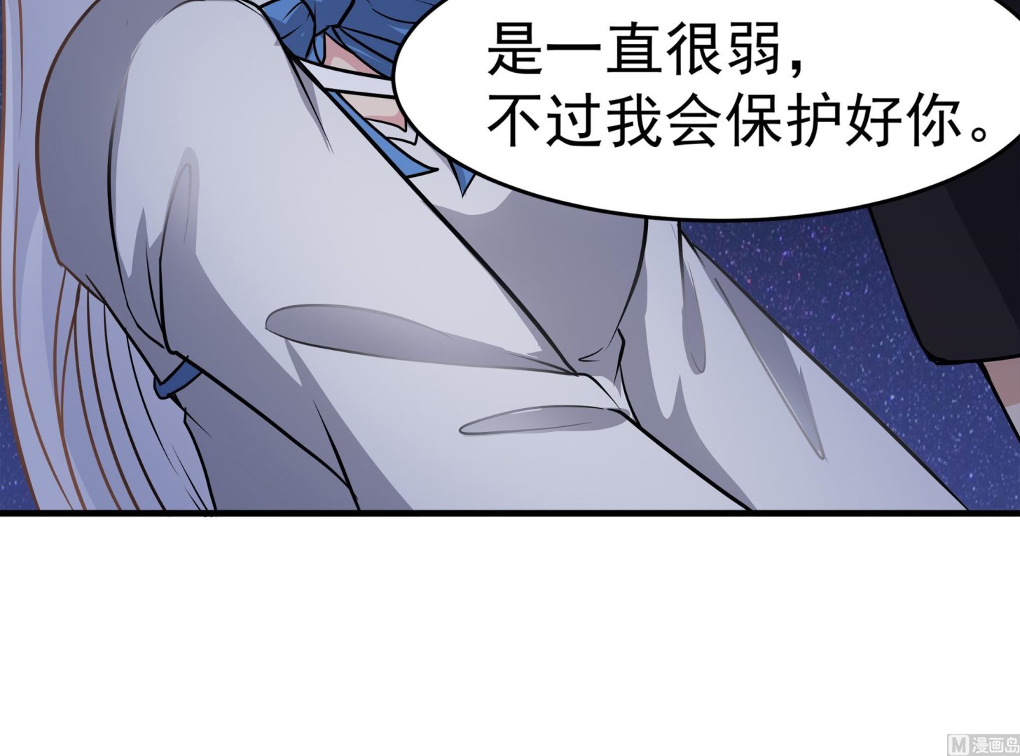 第89话 我会保护你的！35