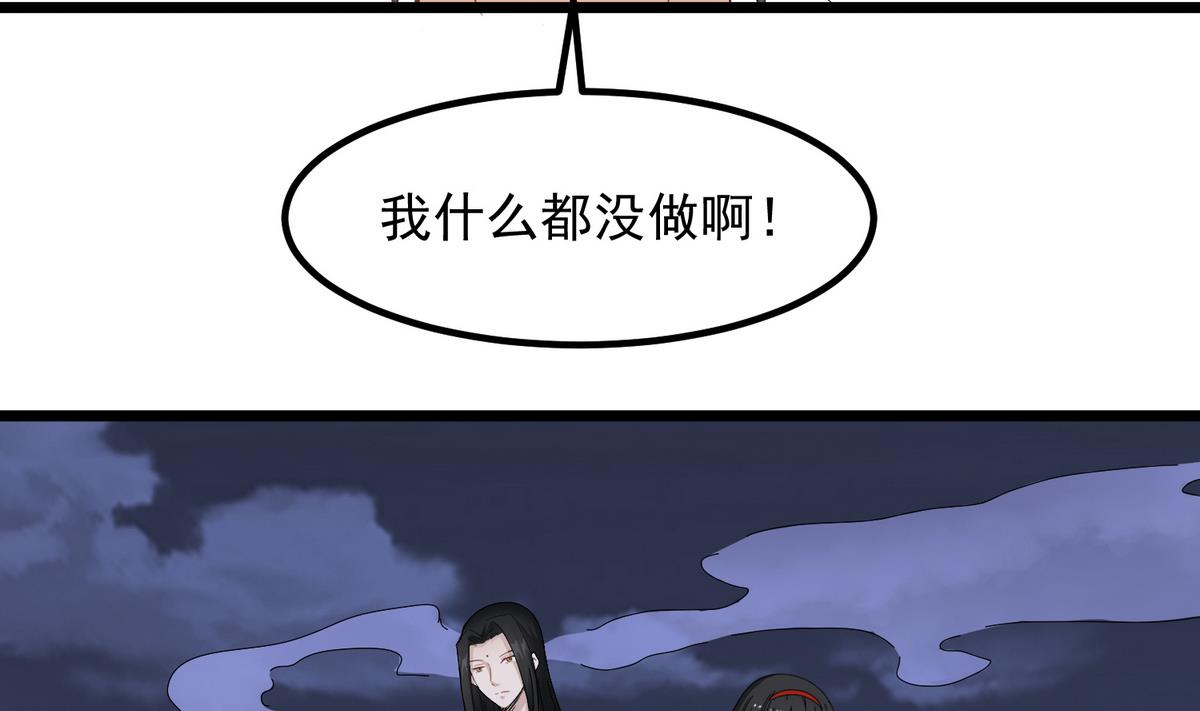 第79话 你伤害过她！13