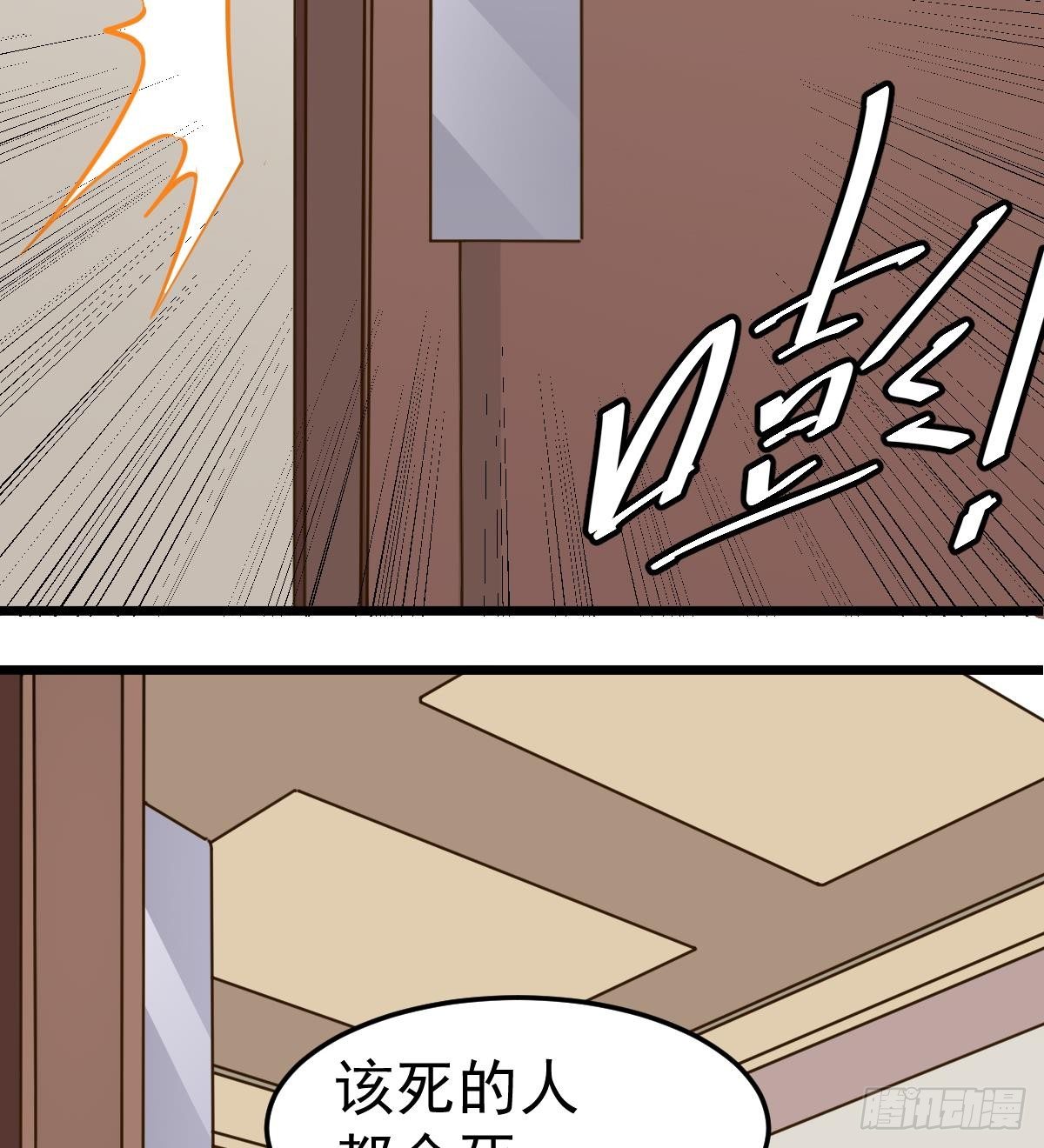第22话 放着我来！22