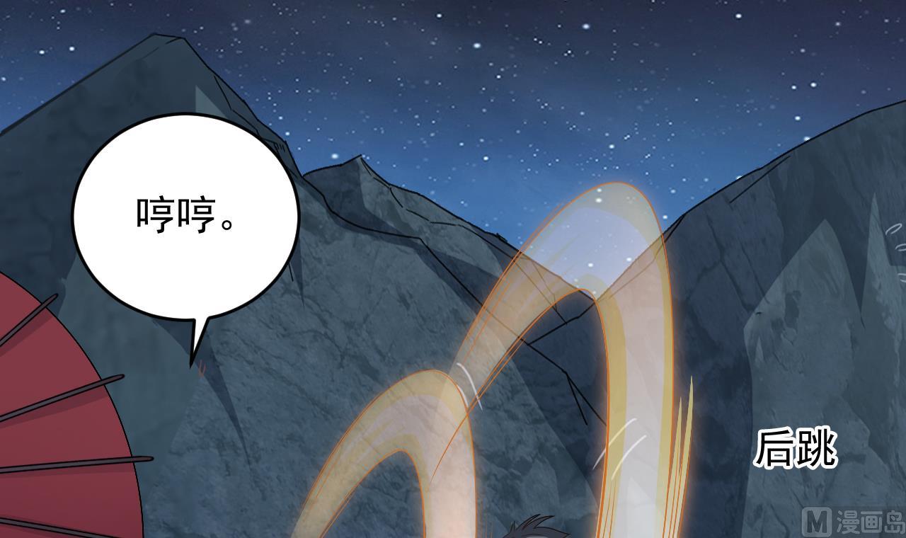 第137话 陈天明出来了！44