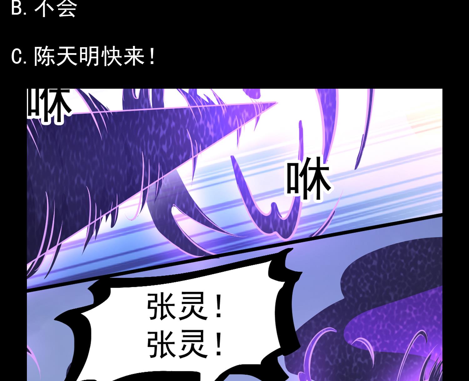 第121话 女人的争斗55