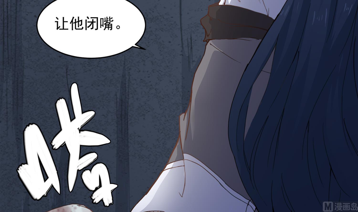 第74话 陈天明的怪异行为8