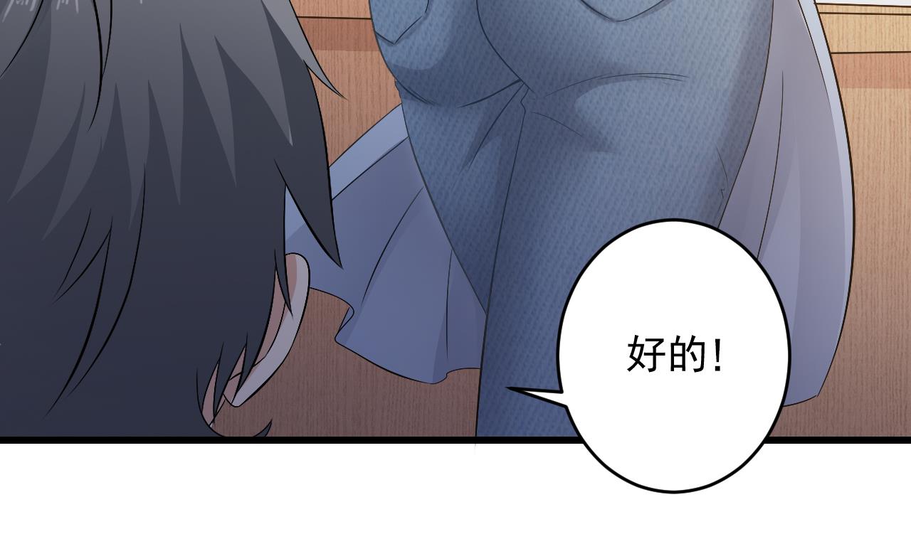第131话 搬运尸体40
