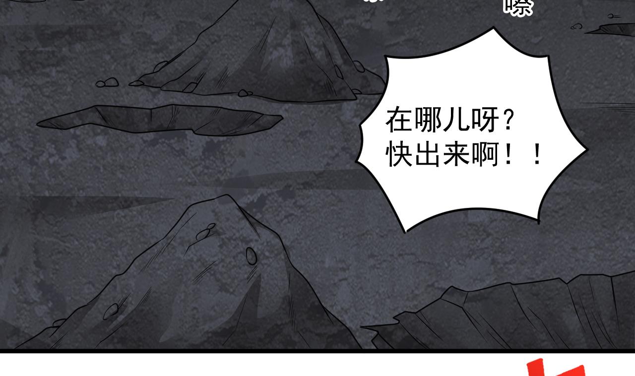 第135话 半夜挖尸37