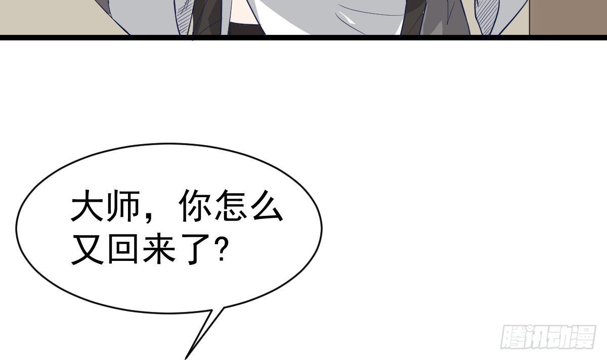 第13话 我是在救你50