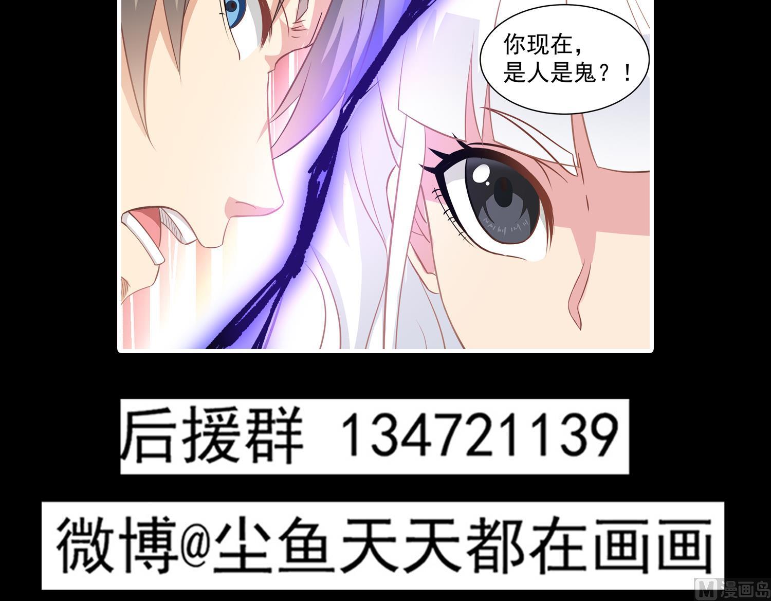 第69话 交给你了41