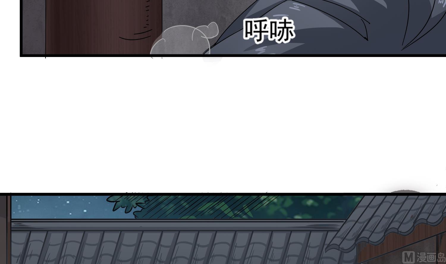 第110话 站住！你是谁44