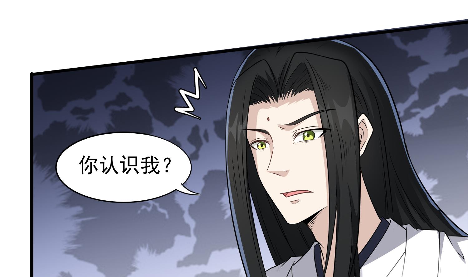 第105话 献祭成功7