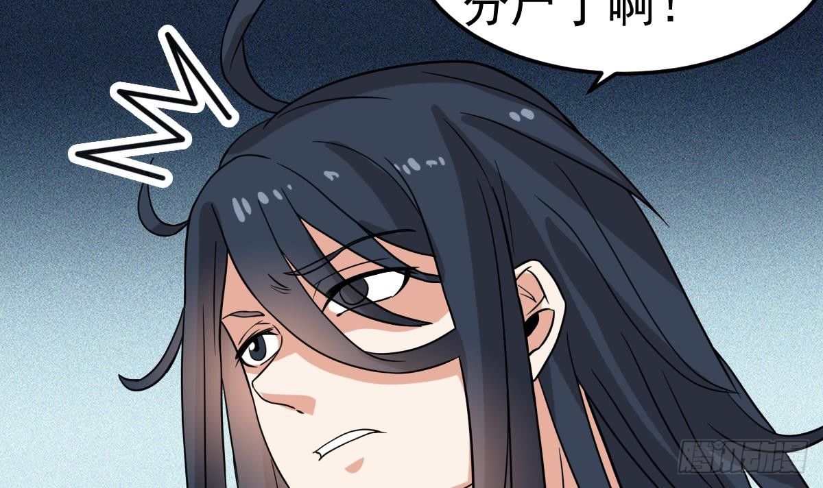 第16话 给你看点刺激的47