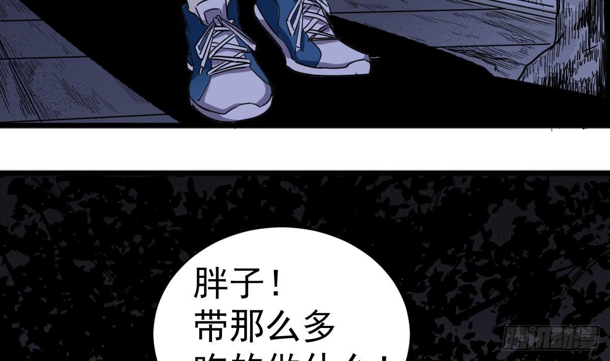第9话 这不是玩笑27
