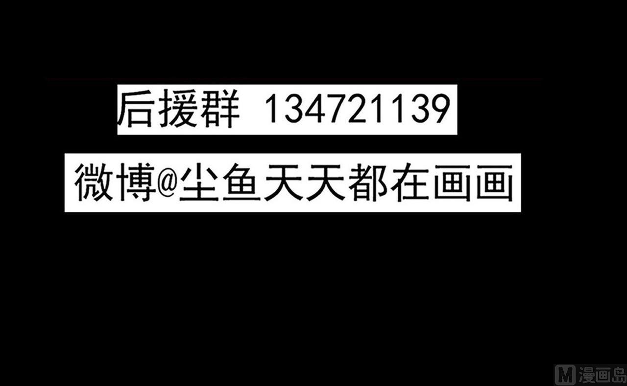 第132话 老板娘真面目56