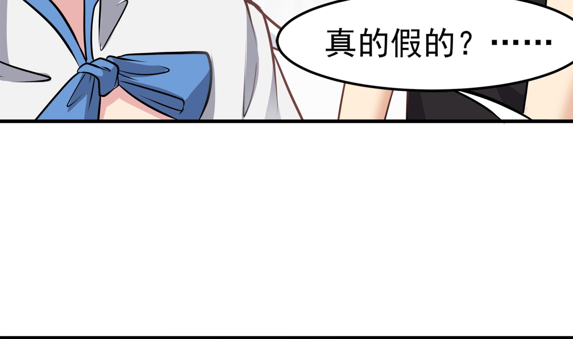 第89话 我会保护你的！46