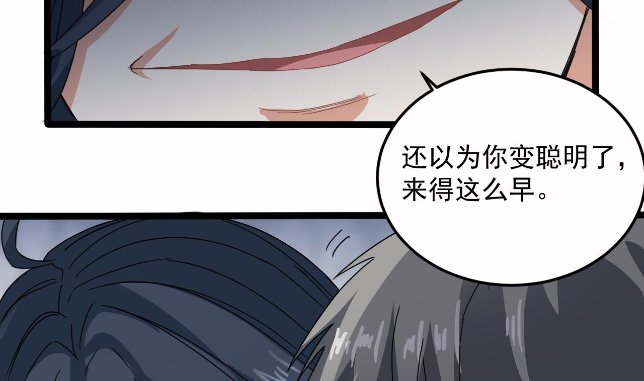 第137话 陈天明出来了！40