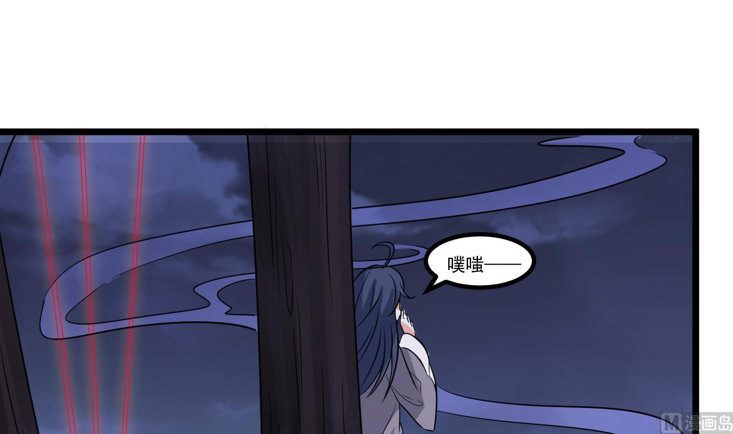 第81话 孙香寒现身20