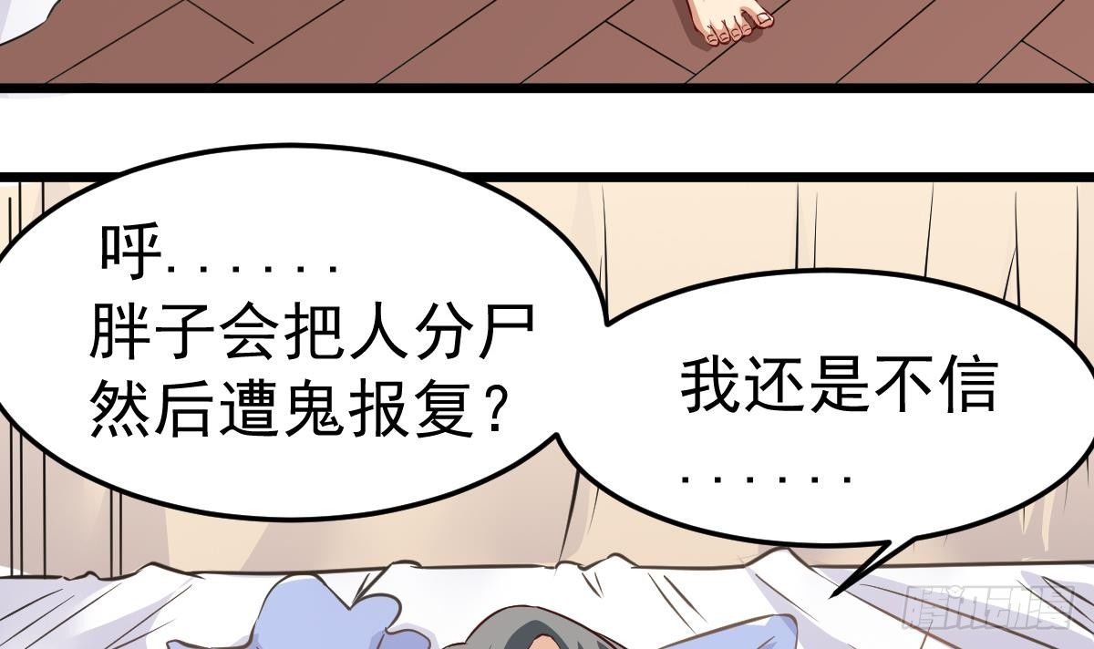 第20话 要抱抱，举高高11