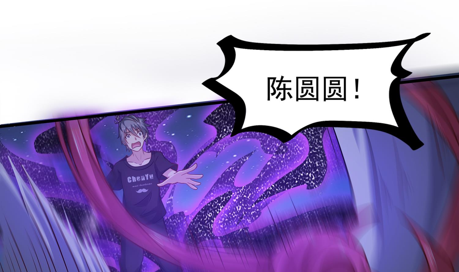 第106话 你说过要娶我36