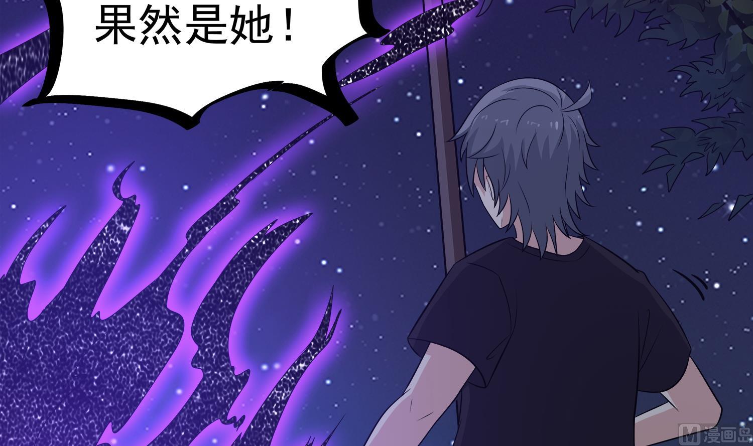 第106话 你说过要娶我20