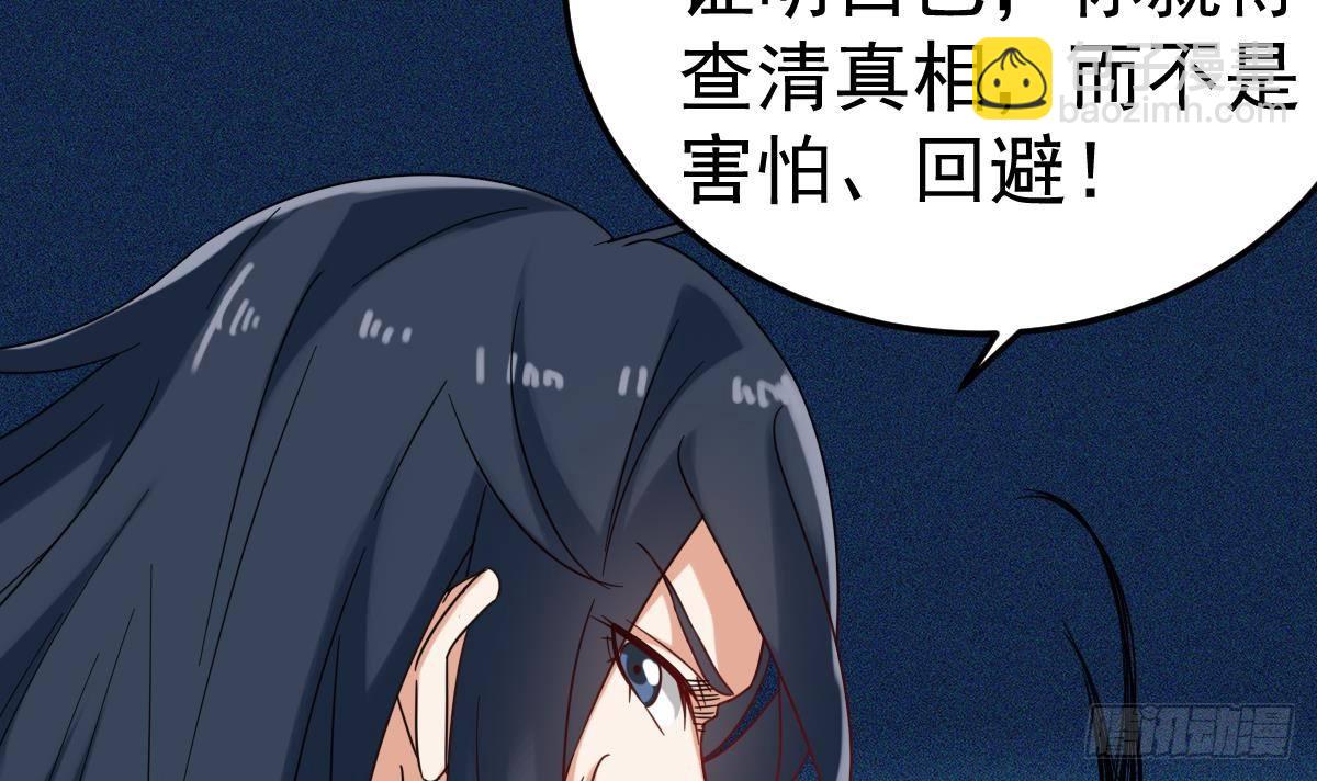 第30话 不去都得死17