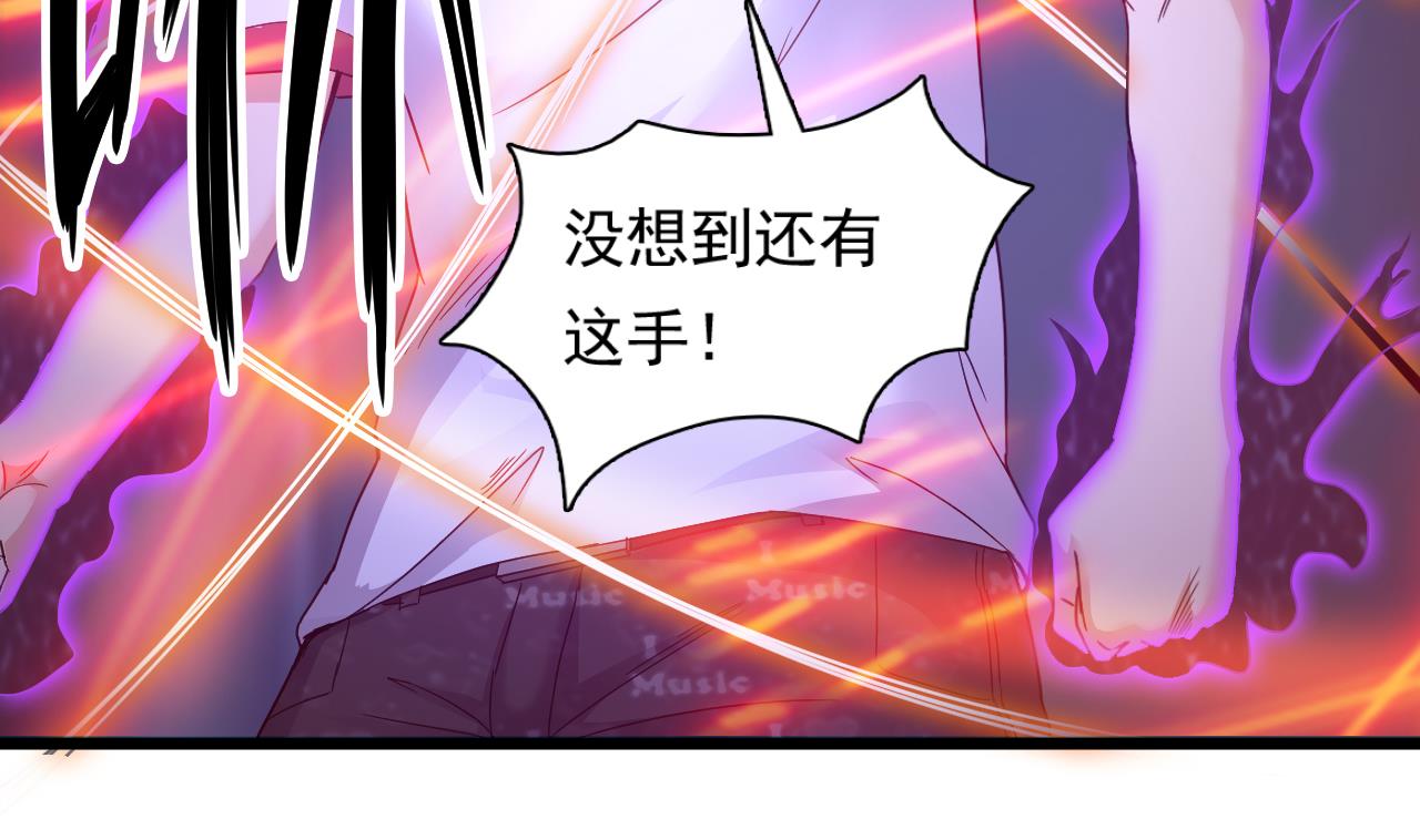 第128话 拜见门主54