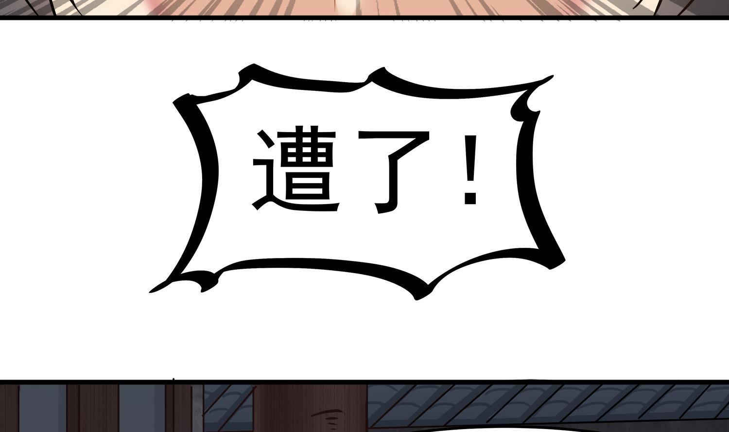 第111话 “苏河”现身36