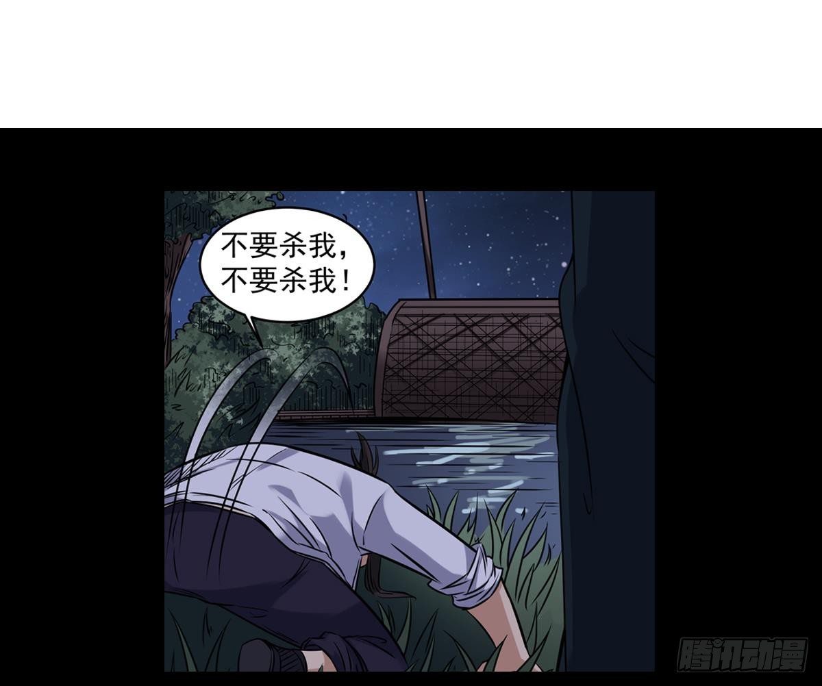 第28话 都是苏河的安排69