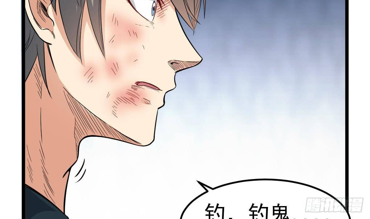 第27话 钓鬼？！30