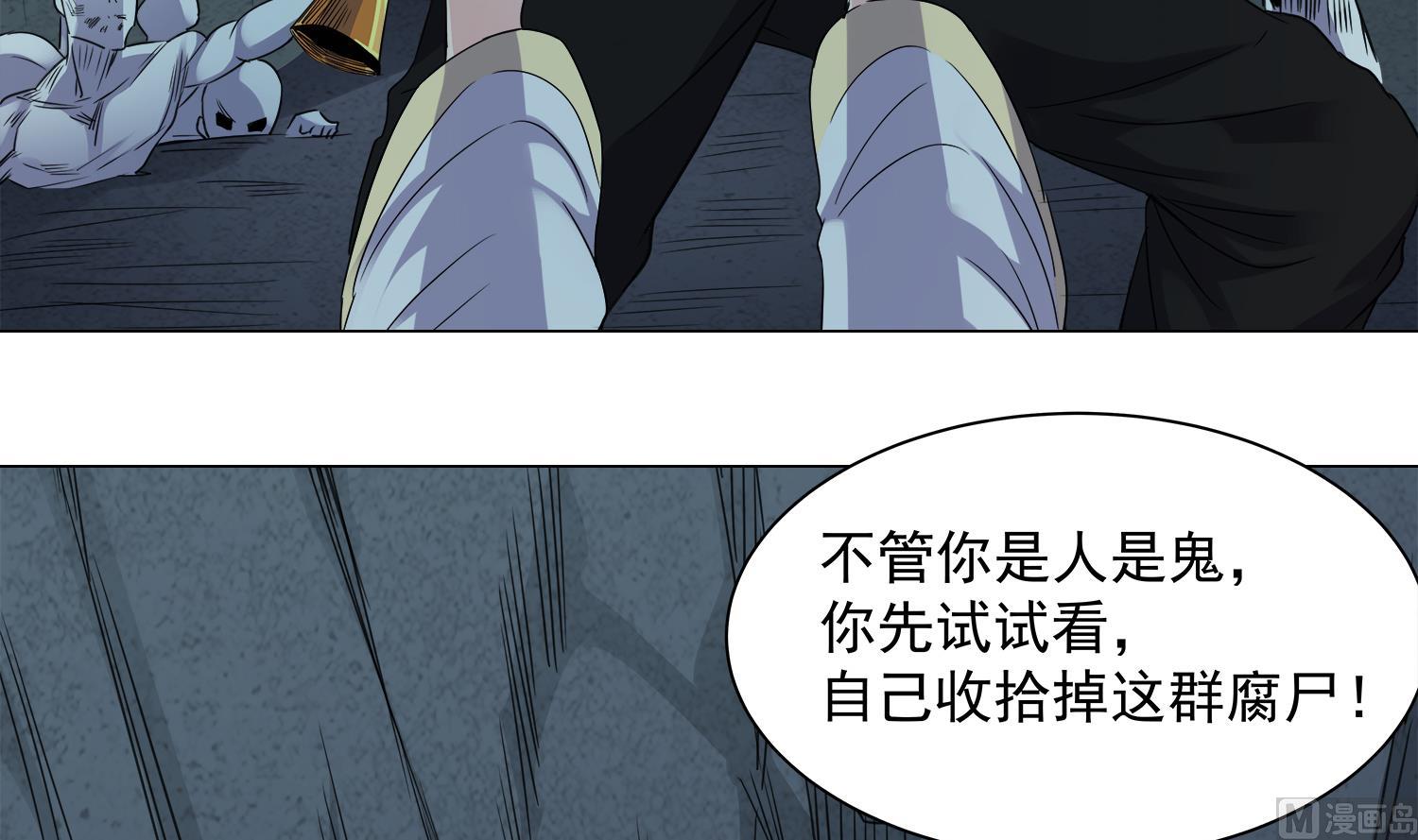 第69话 交给你了35