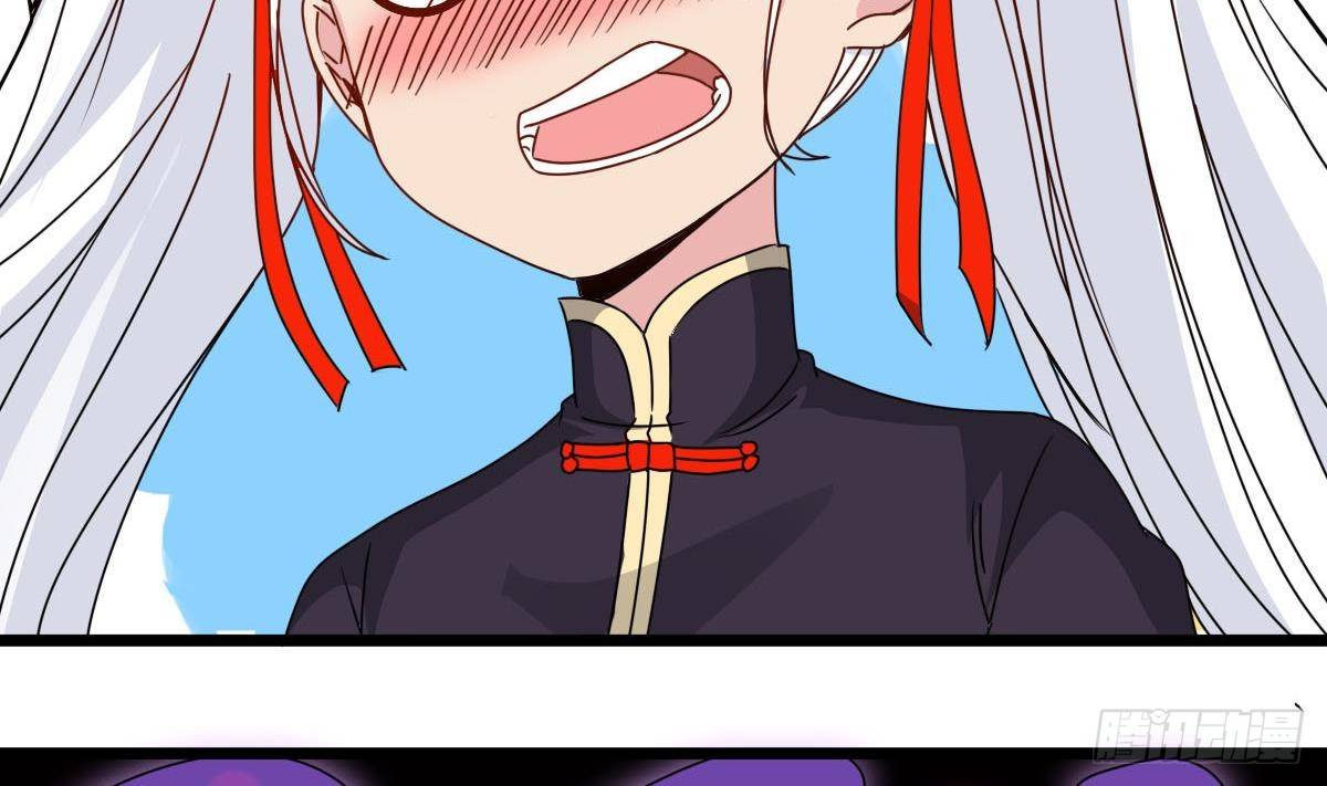 第32话 别问了，变态！55