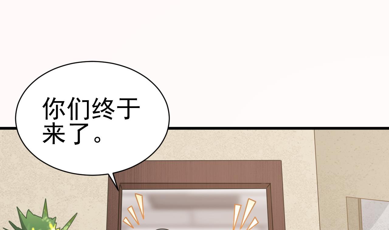 第125话 拜访尸门31