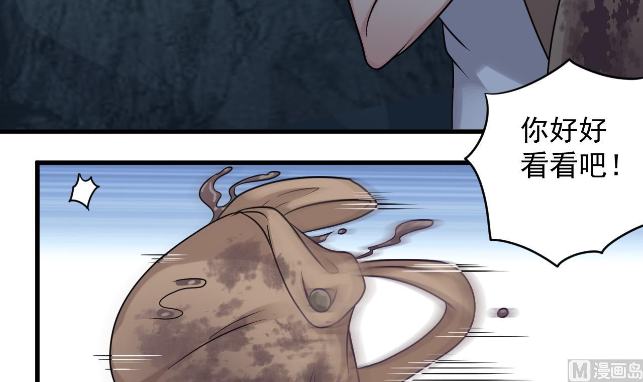 第138话 一切的终结8