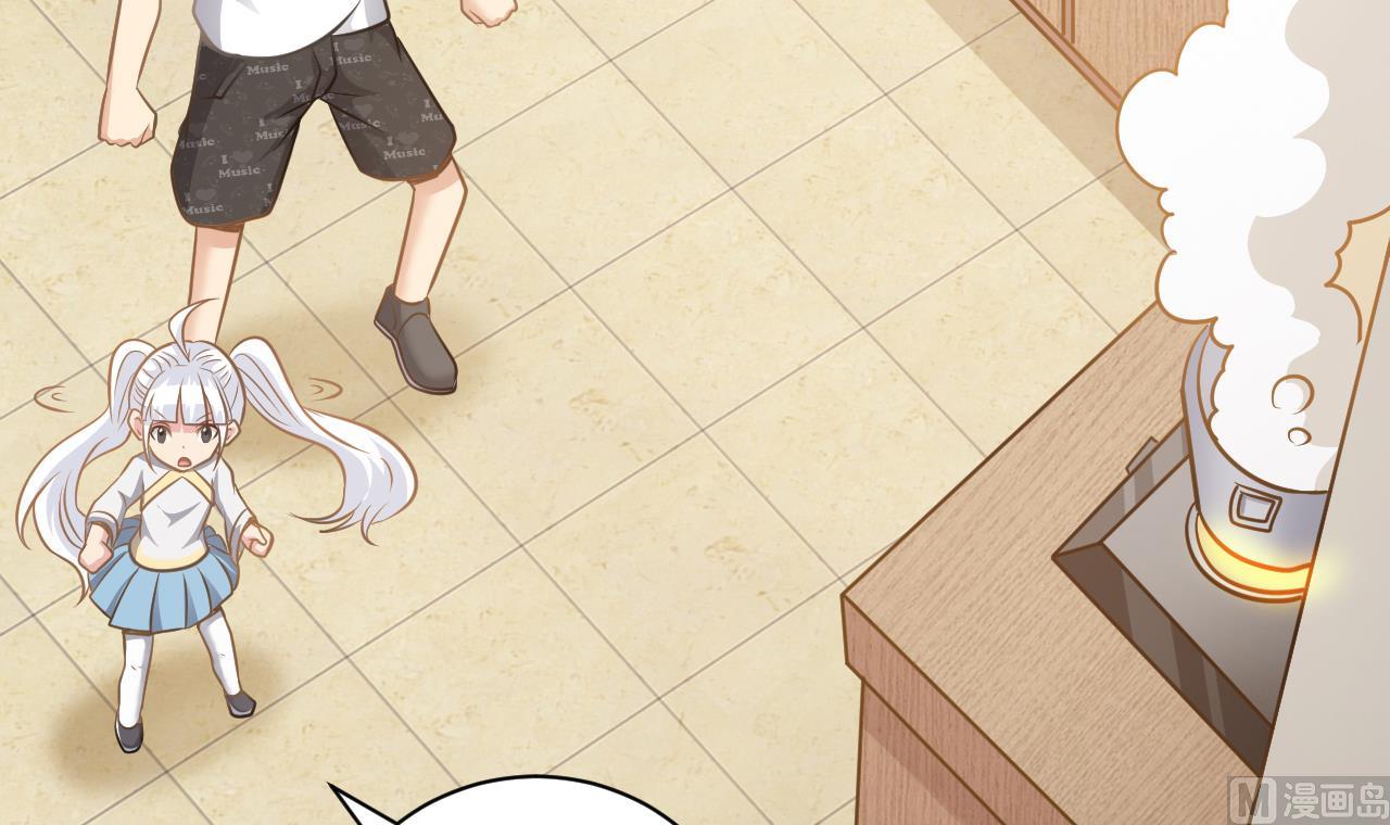 第132话 老板娘真面目8