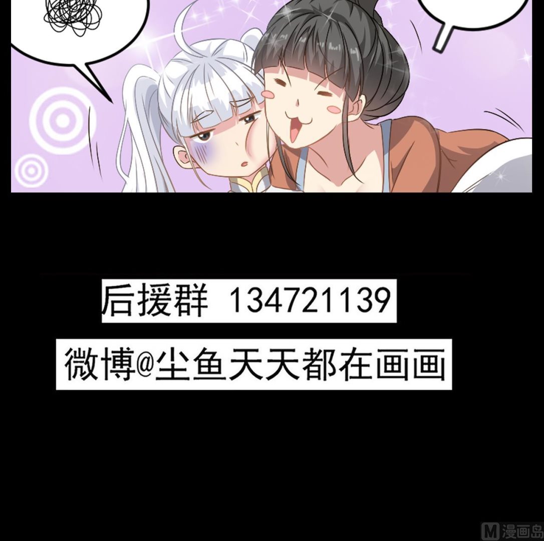 第131话 搬运尸体56
