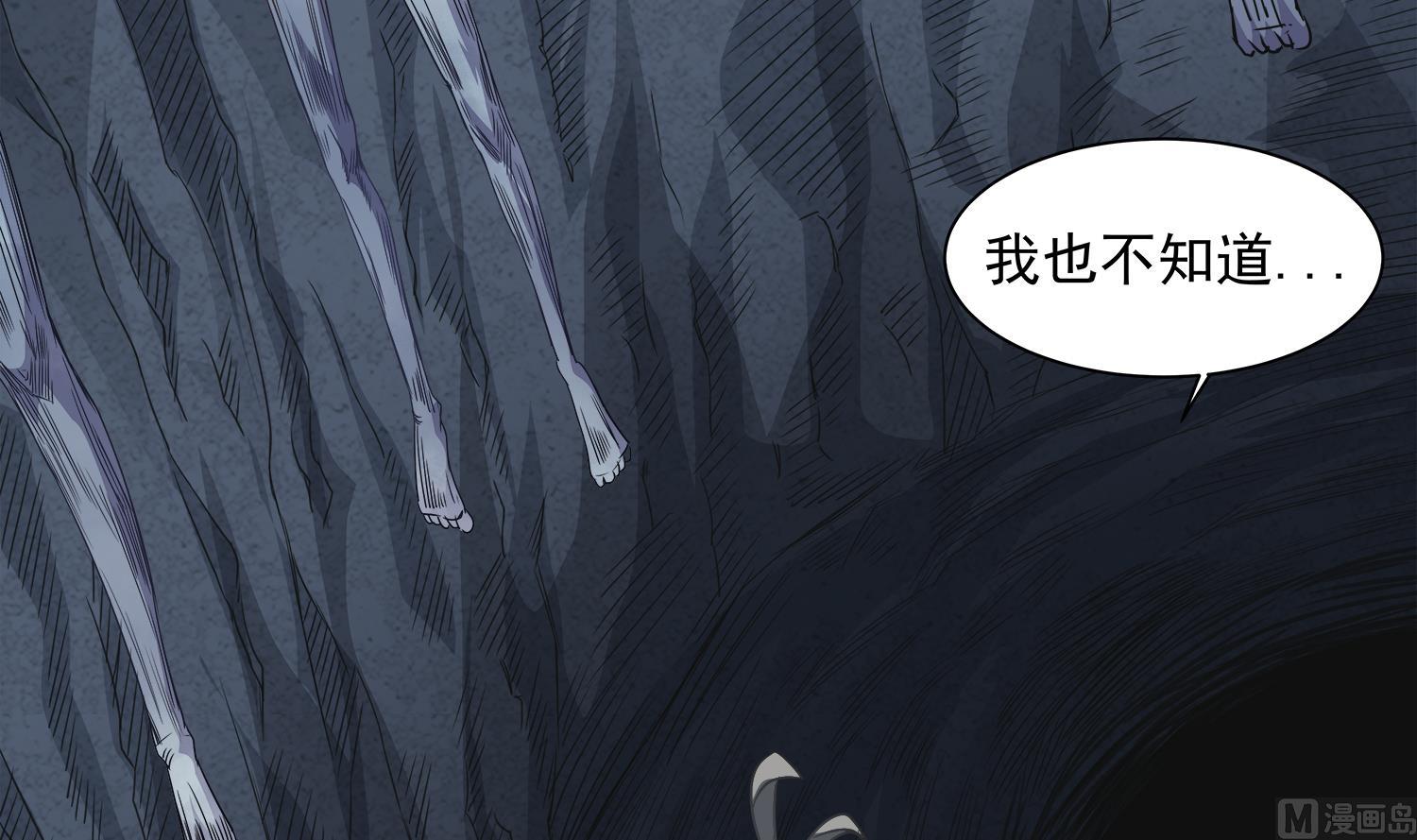 第68话 消逝的陈圆圆17