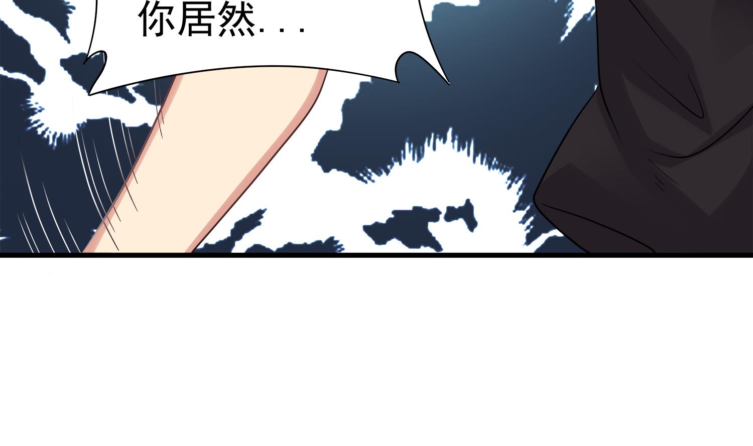 第105话 献祭成功25