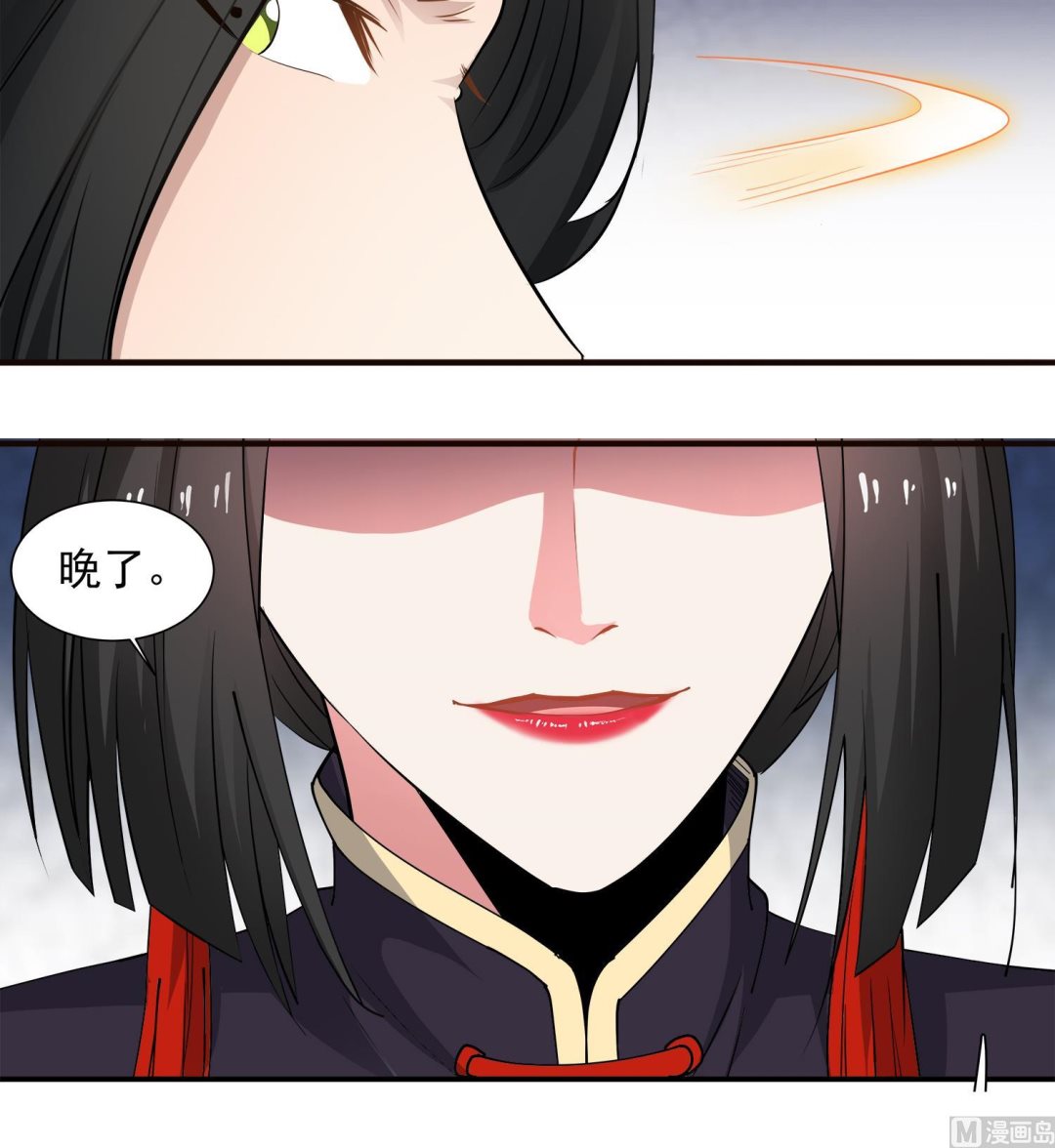 第65话 尸门没安好心11