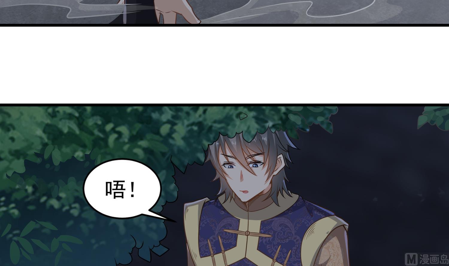 第110话 站住！你是谁8