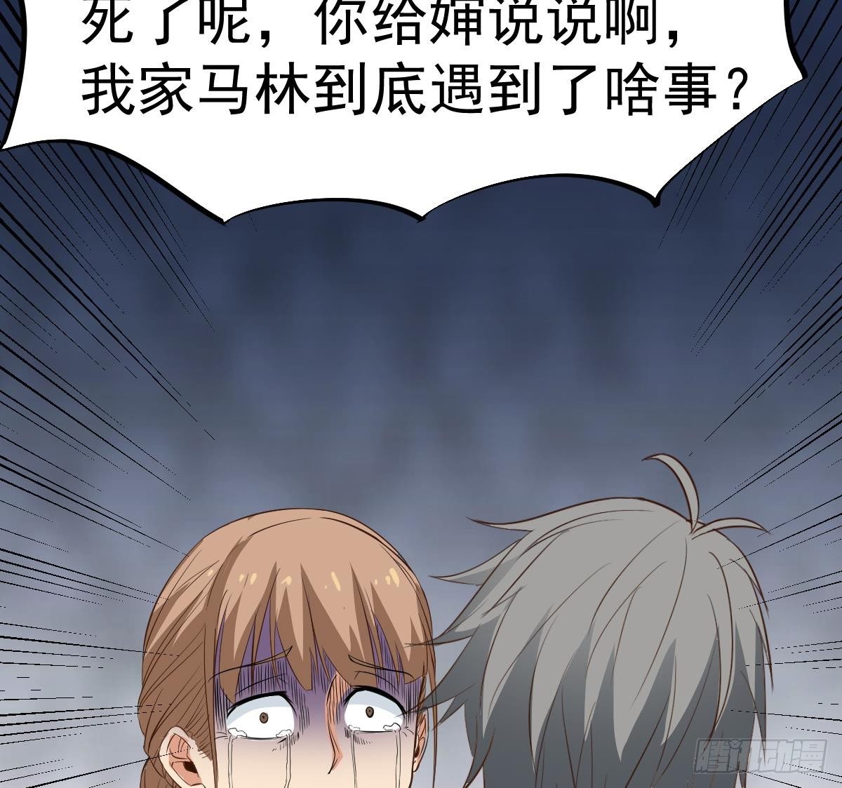 第14话 回魂夜22