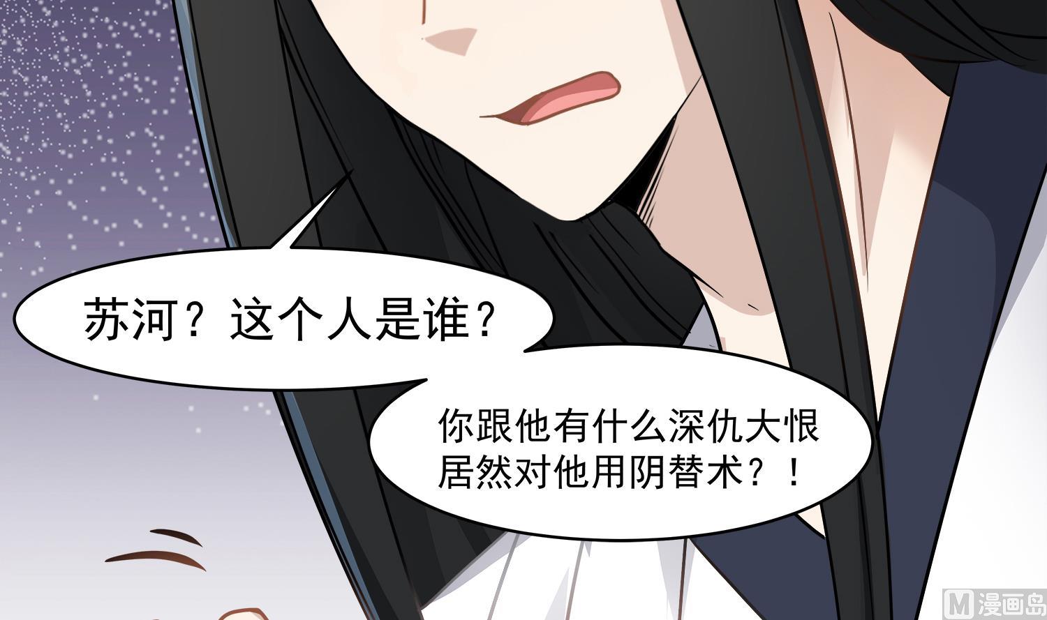 第104话 我们都出不去了14