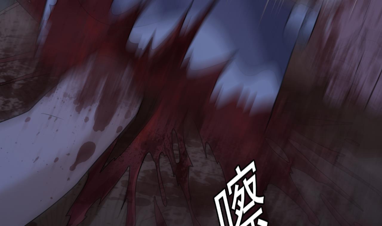 第132话 老板娘真面目19