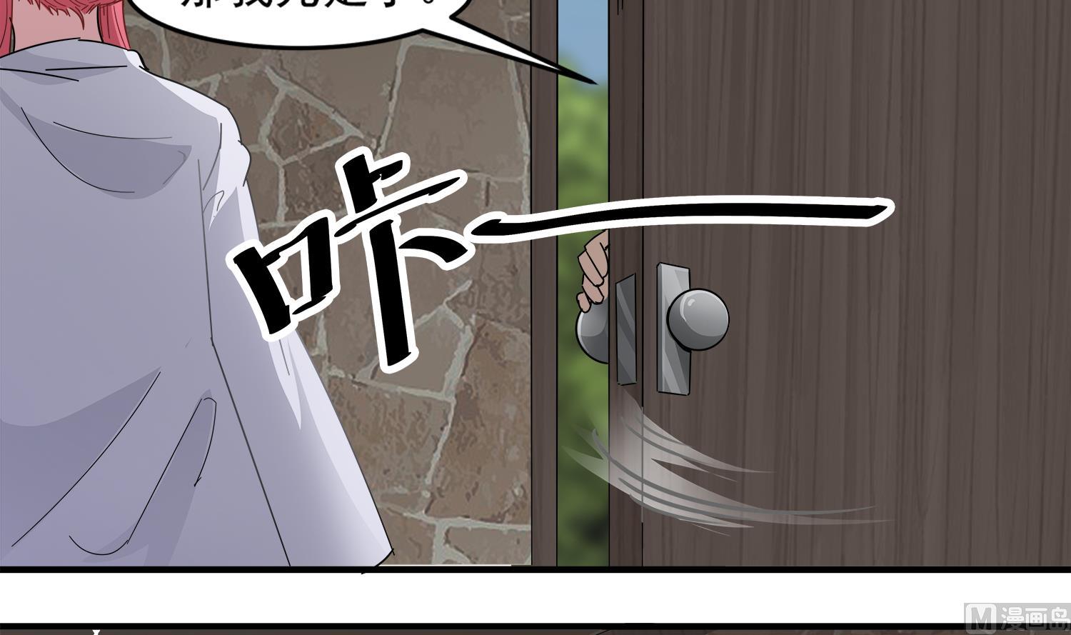 第97话 诡异的纸人20