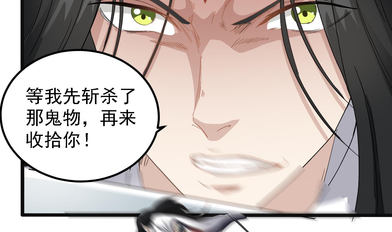 第124话 我不允许你死！！36